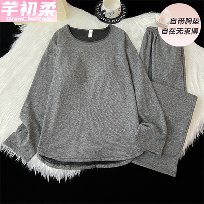 德绒睡衣女带胸垫春秋冬季薄绒韩版简约可外穿保暖套装冬天家居服