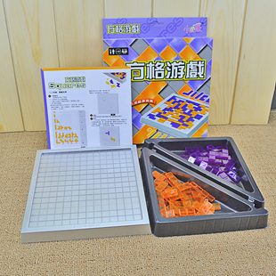 方格游戏2人版角斗士俄罗斯方块桌游思维训练益智玩具