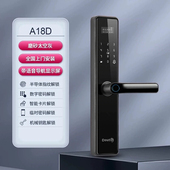 帝尼特A18s一握开简约密码 锁感应锁智能门锁电子门锁指纹锁磁卡锁