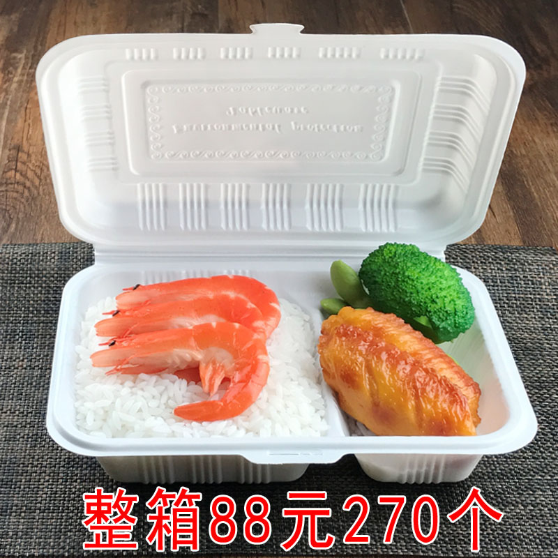 一次性两格饭盒餐盒/分格双格外卖打包盒/环保塑料快餐盒/1000ml