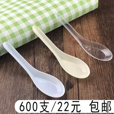一次性勺子透明塑料饭勺豆腐花勺子汤匙汤勺条羹调羹透明汤匙包邮