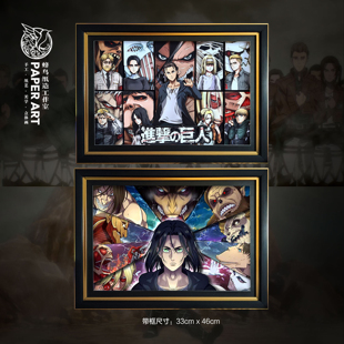 进击的巨人立体画全家福最终季艾伦耶格尔手办客厅3D装饰挂画礼物