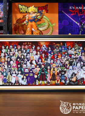 鬼灭之刃全家福立体画无限城九柱鬼杀队动漫周边手办拼图盲盒礼物