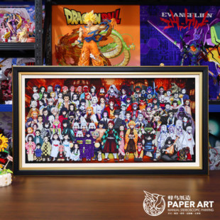 鬼灭之刃全家福立体画无限城九柱鬼杀队动漫周边手办拼图盲盒礼物