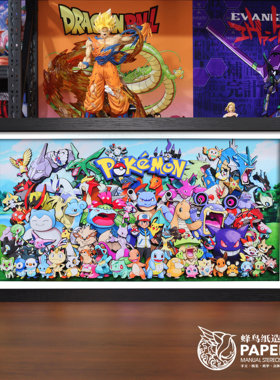 宝可梦全家福立体画皮卡丘宠物小精灵装饰画挂画神奇宝贝摆件礼物