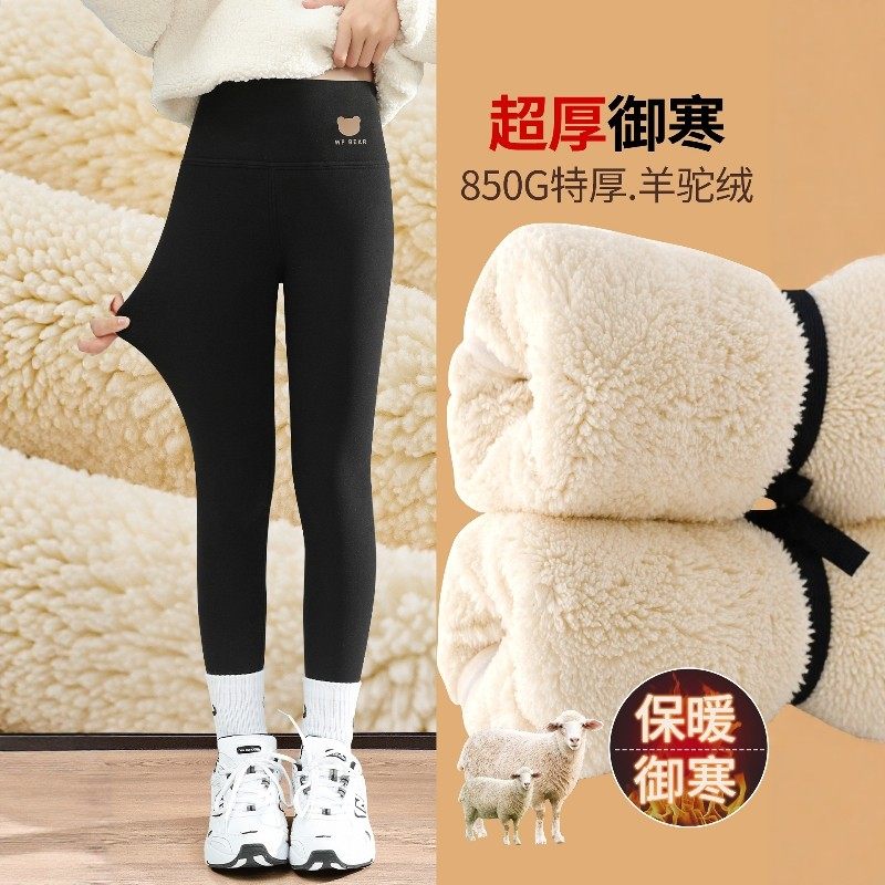 法国BADNUT女童打底裤秋冬季2025新款儿童一体羊驼绒中大童鲨鱼裤,童装/婴儿装/亲子装,打底裤,淘宝优惠券,粉丝福利购,淘宝优惠卷