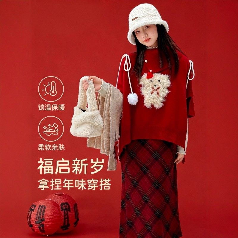 法国BADNUT女童套装秋冬季2025新款儿童红色加厚中大童新年套装裙,童装/婴儿装/亲子装,套装,淘宝优惠券,粉丝福利购,淘宝优惠卷