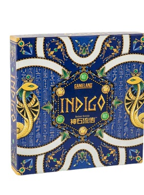 游戏大陆indigo 神石流传 桌游儿童益智玩具数学思维训练游戏