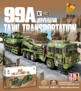 潘洛斯688001 科考船模型 10自行火炮军事积木99A坦克运输车拼装
