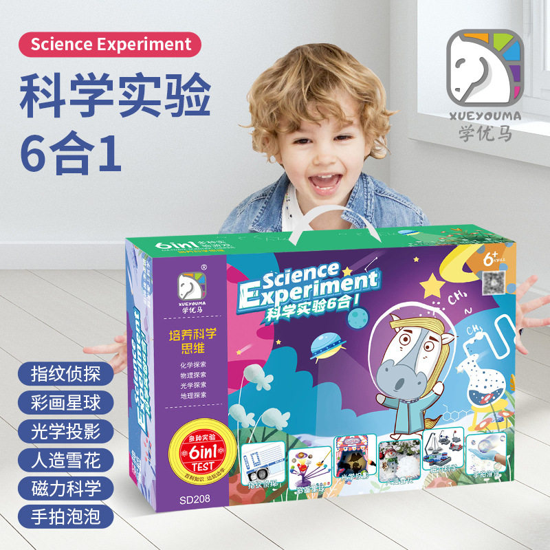 学优马科学实验6合1礼盒 光学投影人造雪花拍泡泡磁力星球手工DIY