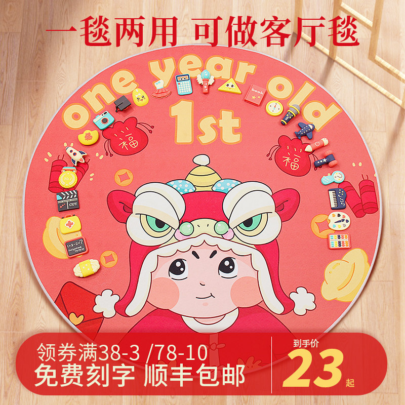 抓周用品套装女宝宝男孩一周岁玩具现代小孩地毯生日礼物道具抓阄|ruв категории игрушка/коляска/головоломка/блоки/модель, Другие игрушки - от Buy2taobao.com для оказания профессиональной услуги покупки агента Taobao