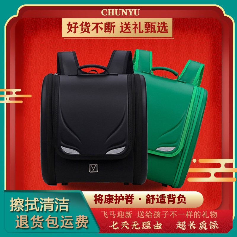 春宇小学生书包1-3-6年级双肩背包6-12岁超轻防水减负男女儿童包