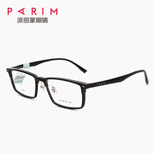 PARIM派丽蒙休闲文艺TR90方框