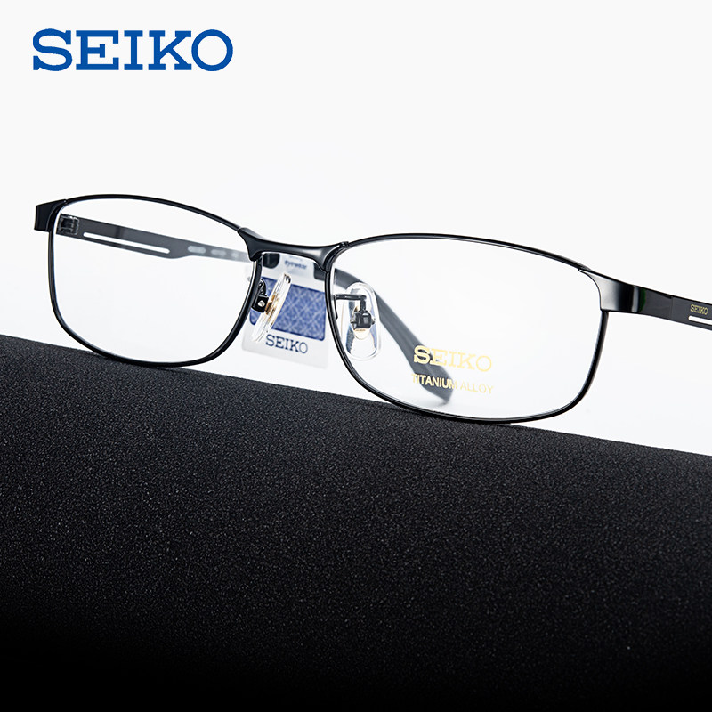 精工SEIKO黑框眼镜近视全框纯钛眼镜框男士超轻商务眼镜架-H01121