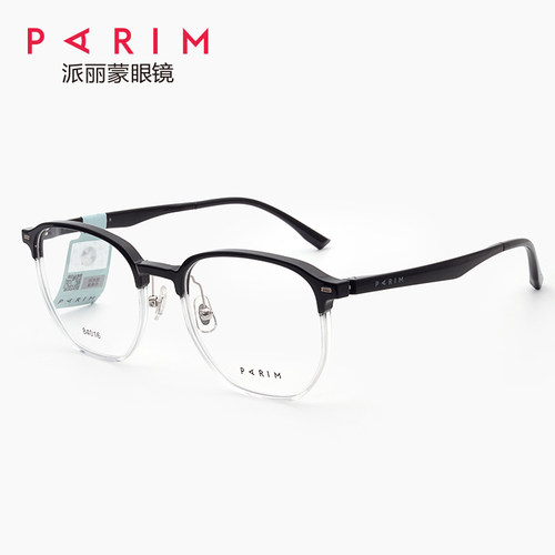 PARIM派丽蒙韩版文艺多边形框