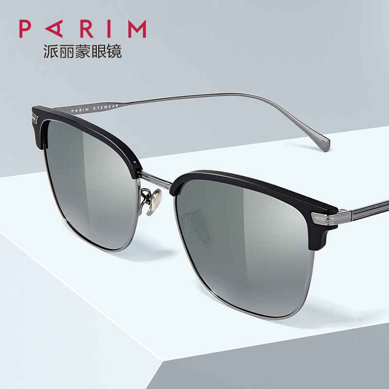 派丽蒙墨镜72403男士开车太阳镜偏光防晒驾驶眼镜商务时尚遮阳镜