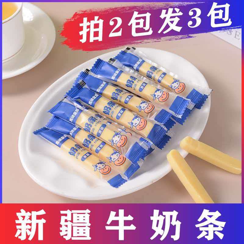 【拍二发三】西域皇后新疆奶条250g/袋牛奶干新疆奶源零食奶干图片