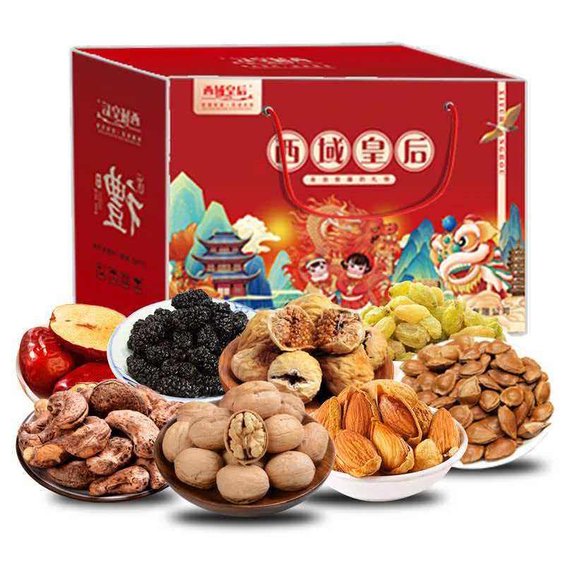 新疆特产年货坚果礼盒新年过年干果零食大礼包送礼品拜年春节佳品