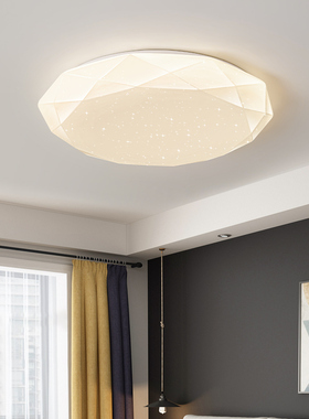 led吸顶灯简约现代卧室灯房间灯创意大气客厅灯温馨儿童房吸顶灯