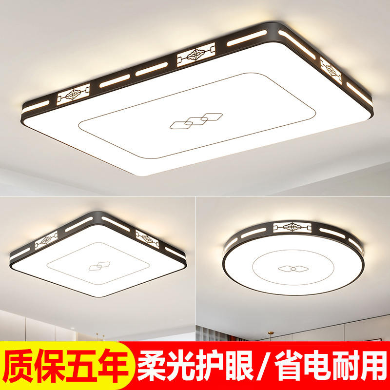 简约现代高亮贝耀LED吸顶灯