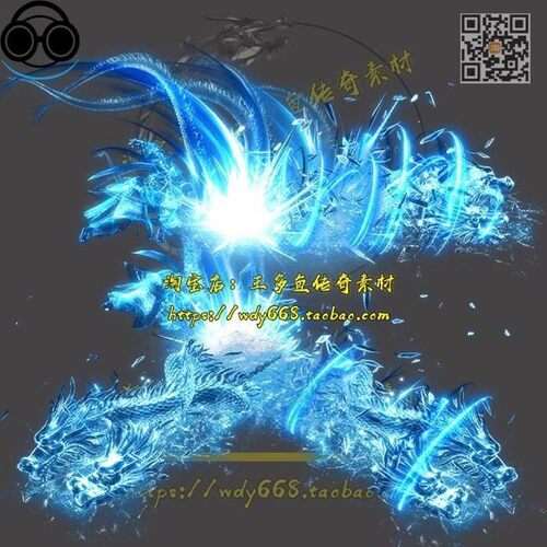 传奇技能素材 单职业手端游 1组双龙开天斩 八方向技能特效素材