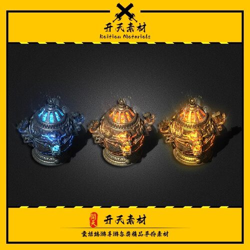 传奇NPC素材 天地炉 精品高清特效 动态序列帧 PNG格式 3组