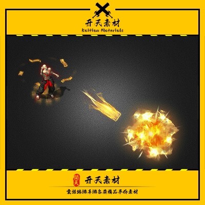 传奇技能素材 四级灵魂火符 精品高清特效 坐标齐全 PNG格式 1组