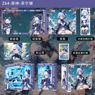 华硕SI-A02海王星 主题定制海景房机箱无立柱支持ATX主板360水冷