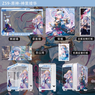 华硕TUF GT502弹药库主机箱白色ATX开放式海景房侧透透明电竞电脑