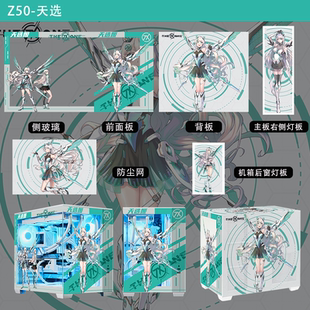 华硕SI-A02海王星吹雪主题海景房机箱无立柱支持ATX主板360水冷