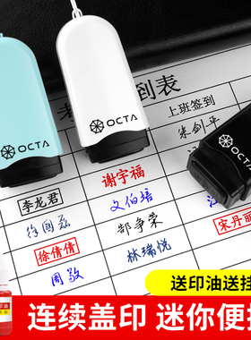 个人签名刻章定制印章姓名定做私人手写签字人名定刻名字便携订做