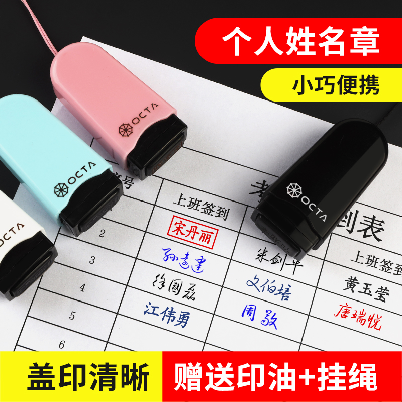 手写艺术签名印章定做个性名字