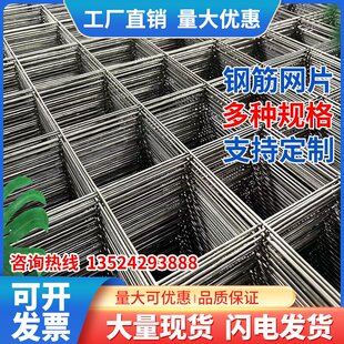 江浙沪现货建筑网片钢筋网片4mm地暖焊接网片工地混凝土地面浇筑