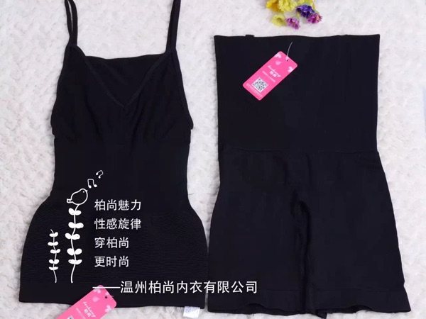 Corset amincissant - Ref 703620 Image 1