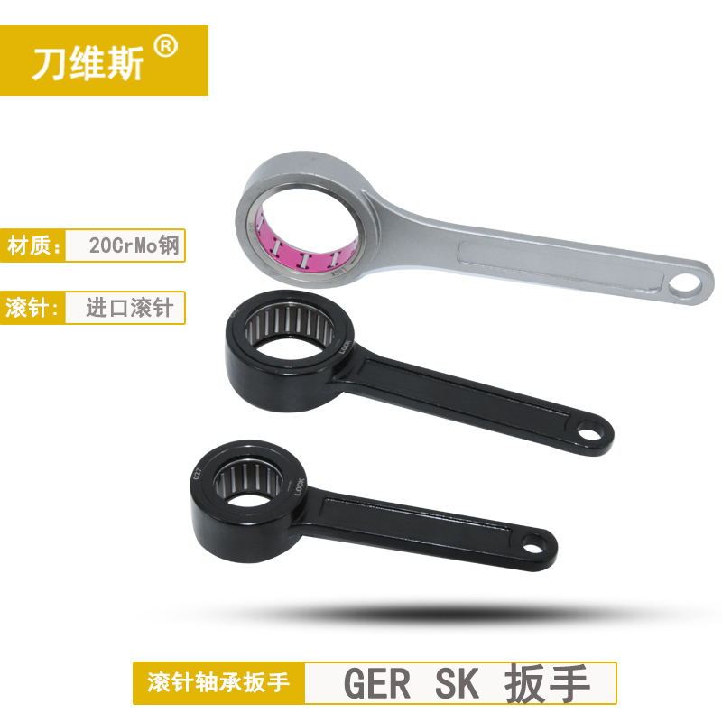 滚珠扳手SK06SK10SK16SK20SK25GER16GER20GER25GER32数控刀柄扳手 五金/工具 棘轮扳手 原图主图