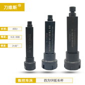 数控车床刀架ER夹具四方钻夹钻套刀杆车床ER20ER25ER32辅助刀架