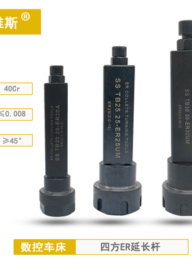 数控车床刀架ER夹具四方钻夹钻套刀杆车床ER20ER25ER32辅助刀架