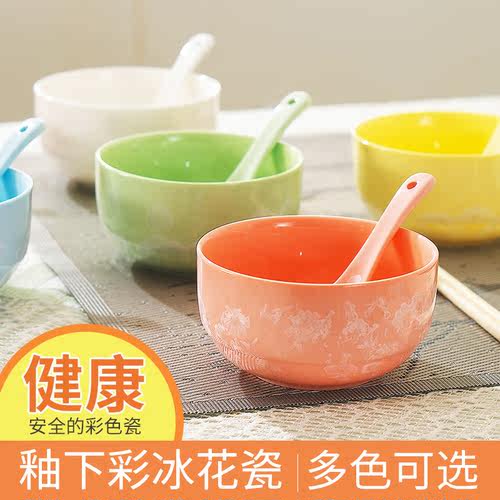 冰花瓷餐具釉下彩饭碗适合微波炉