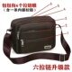男包单肩包男士 斜挎包牛津布小背包中老年小挎包多层生意收钱小包