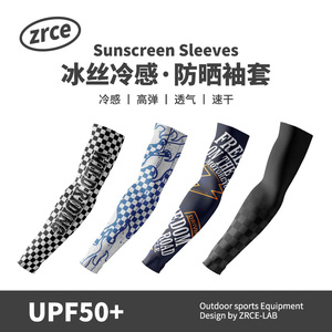 冰袖男女袖夏季防紫外线手袖防晒冰丝护臂户外外卖骑行冰丝袖套