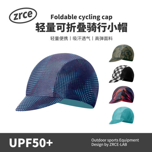 公路车骑行小帽速干防晒防风