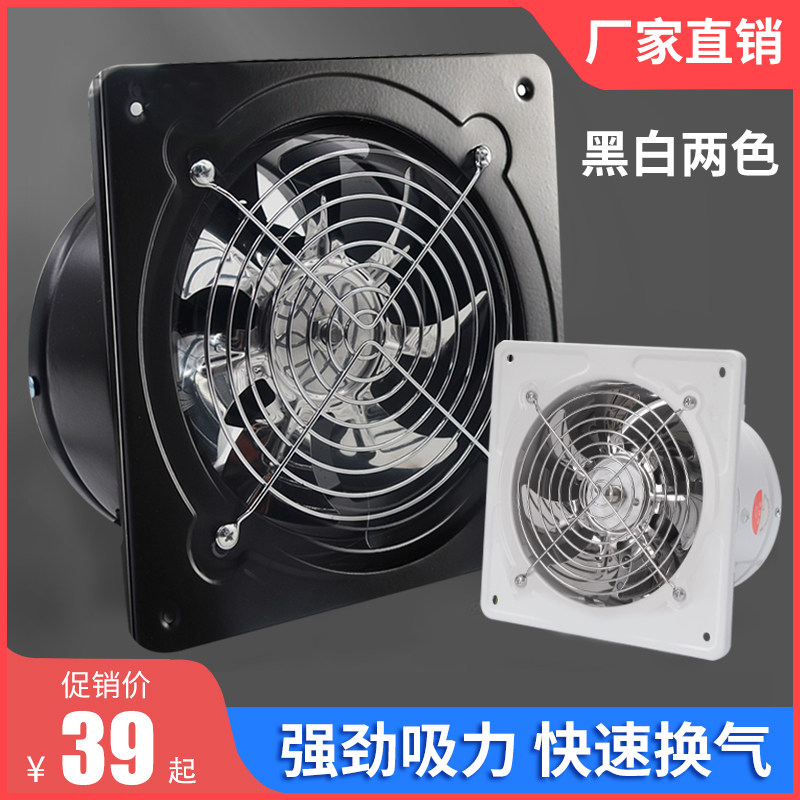 双向排气扇厨房大功率排风扇家用换气扇强力抽风机工业商用排烟机