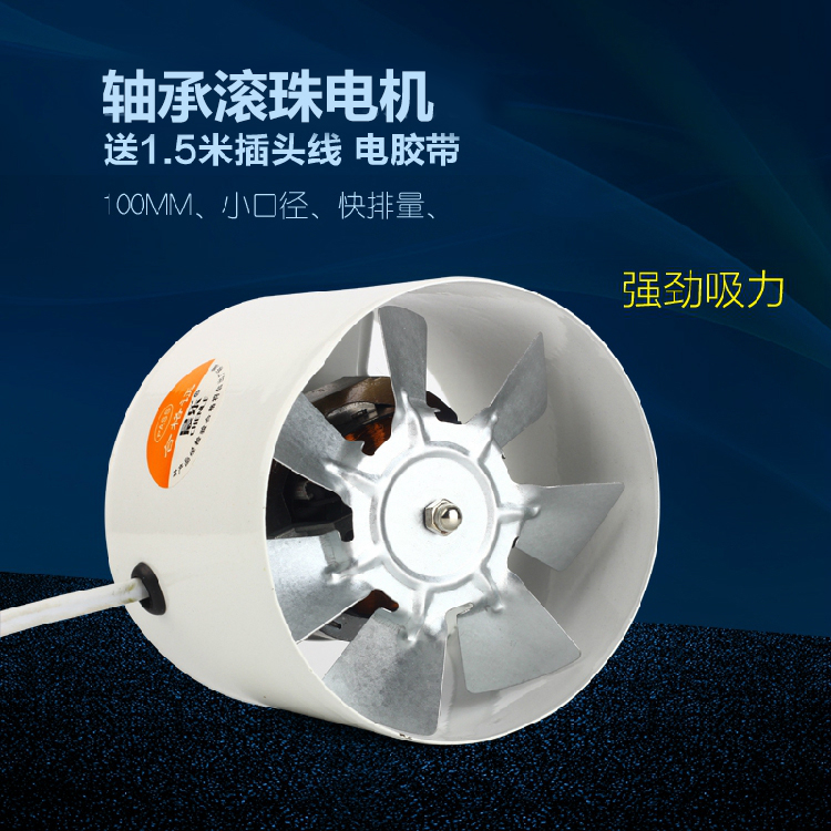 circular The Conduit Fan Fan Ventilator Exhaust Fan ventilating fan Fresh Fan 4 high speed Mute 100mmin the Electrical life , Other home appliances , Ventilator/Fan  category - from Buy2taobao.com to provide professional Taobao agent buy service