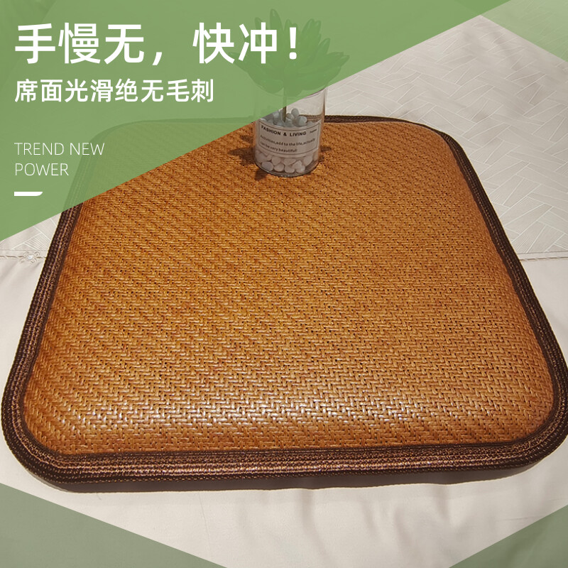 藤席坐垫夏天透气办公室椅子屁垫汽车座垫学生凳子椅垫红木沙发垫