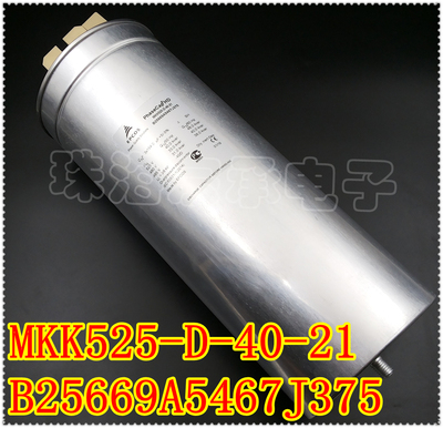 B25669A5467J375电容器EPCOS