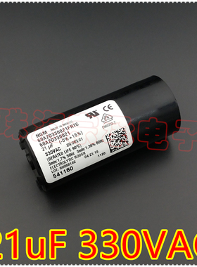 进口墨西哥 21uF 330VAC NGM 60A2D330021FRTC 压缩机启动电容器
