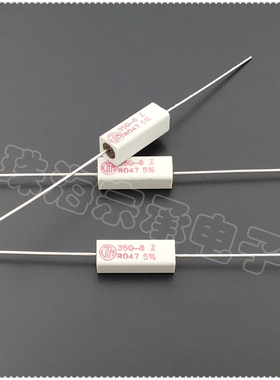 进口葡萄牙 0.047R 5W VITROHM/VTM 350-8 R047 陶瓷线绕电阻器