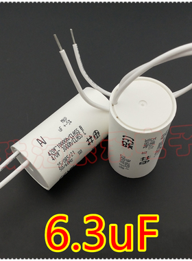 进口保加利亚 ARCOTRONICS/AV 6.3uF 风机电机启动运行电容器