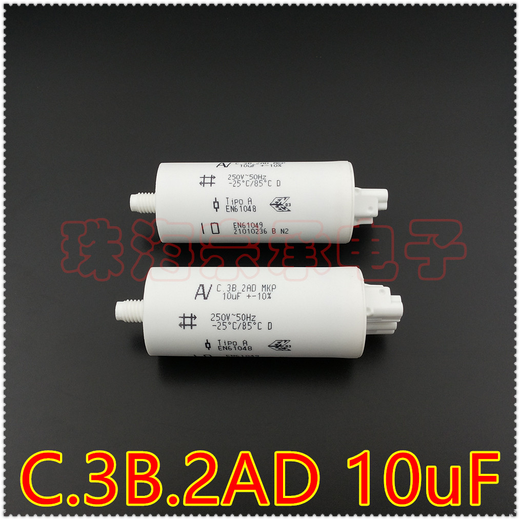 进口保加利亚 AV C.3B.2AD MKP 10uF 250VAC灯具功率因数补偿电容