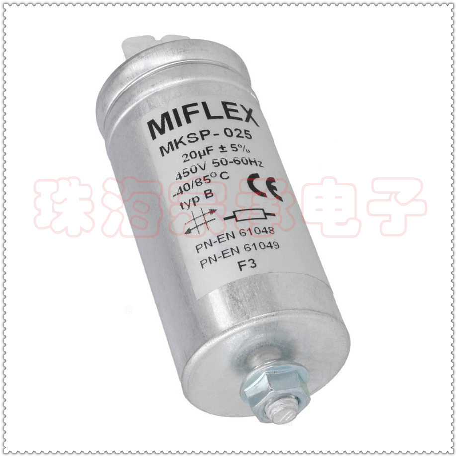 MKSP-025电容器MIFLEX20uF